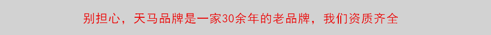 安全防护鞋